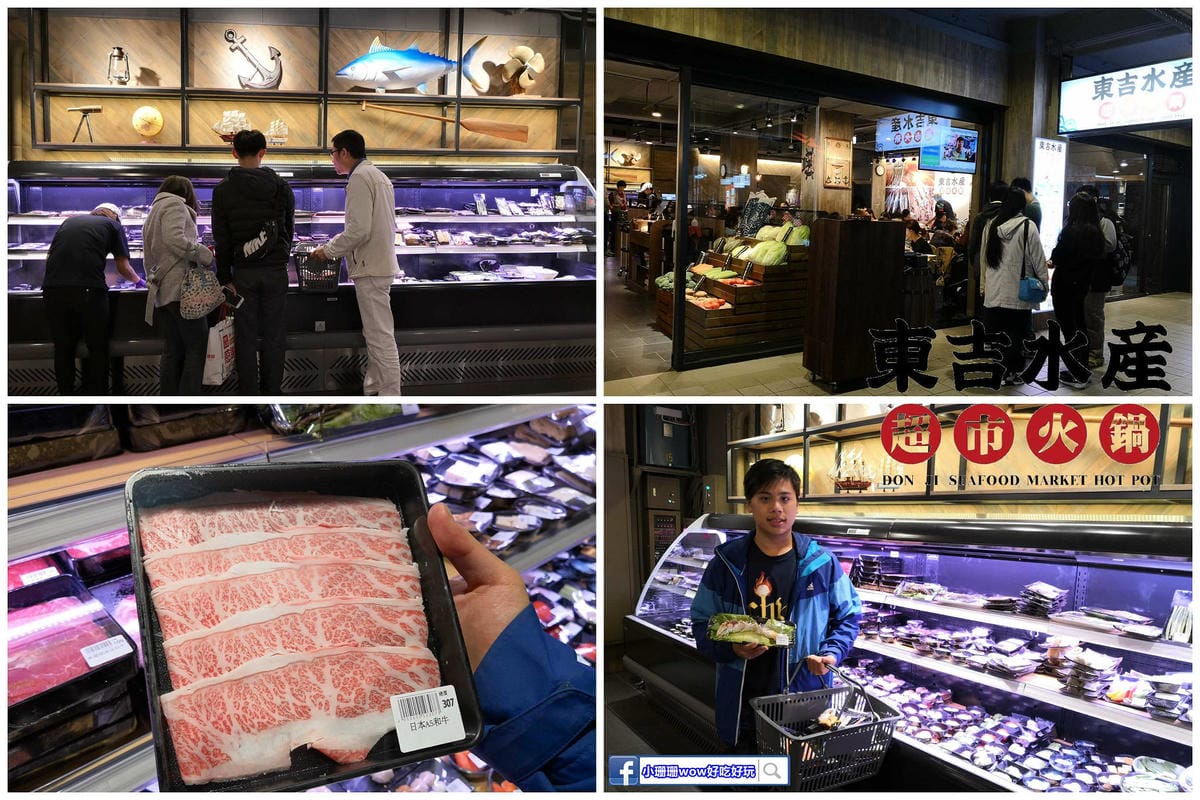 【火鍋懶人包】台北+新北火鍋推薦。吃鍋就看這一篇(2019.03.07更新)