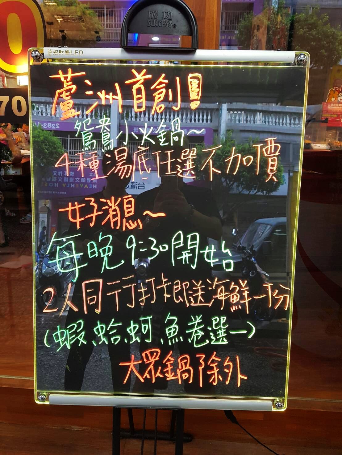 【食。蘆洲】大剛一番 日式鍋料理～蘆洲最夯平價火鍋，在地人推薦好吃CP值破表，超乎想像的高檔食材平價享受，一吃就上癮！（已歇業）　