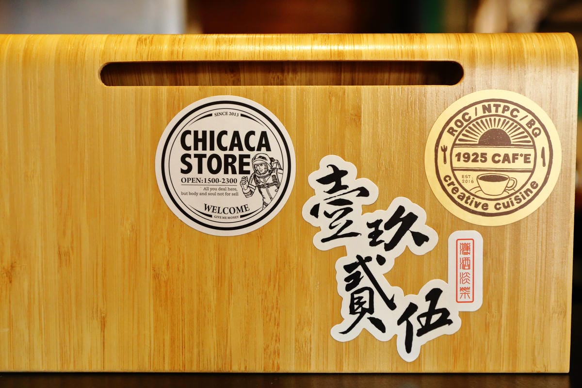 【食。板橋】1925 caf’e～新開幕早午餐。這不是機車行？復古風偉士牌機車餐廳，重返50年前的風光～