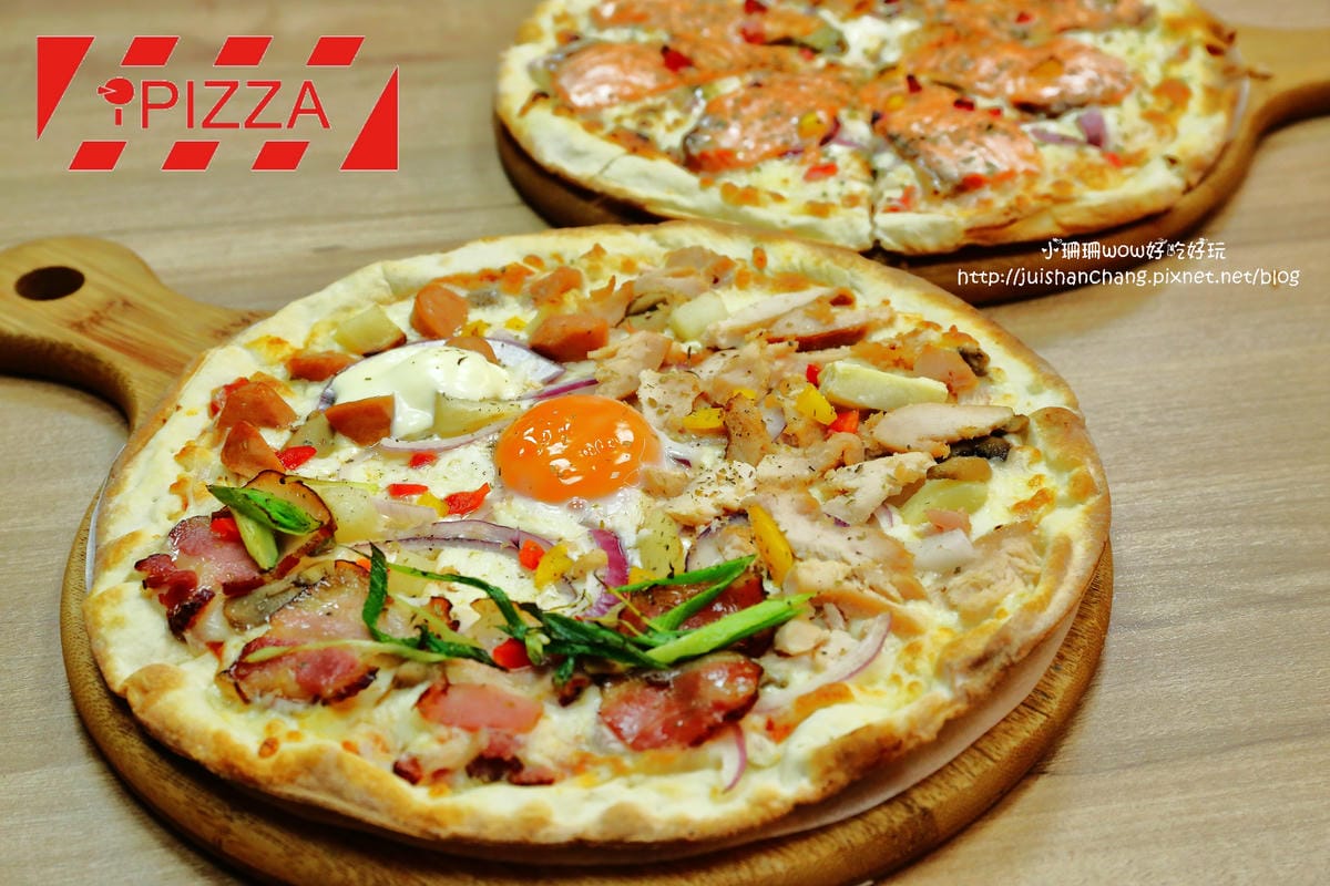【食。士林】iPizza愛披薩～士林夜市披薩。融合許多台灣食材和獨特風味的餡料，徹底顛覆你對披薩的既定印象！百聞不如一見的好滋味！