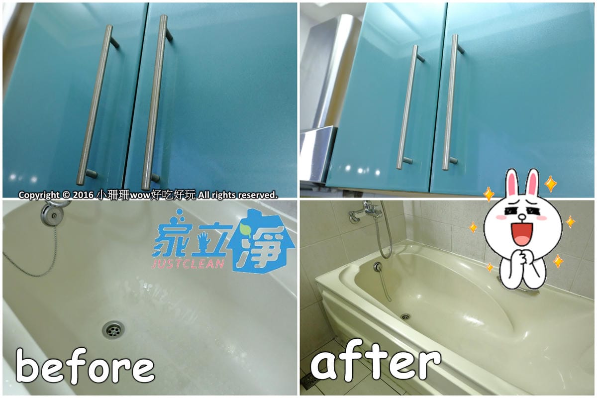 【台北居家清潔】家立淨～大掃除啦！妳(你)有多龜毛啊？！清潔達人到府清潔，打掃輕鬆解決！