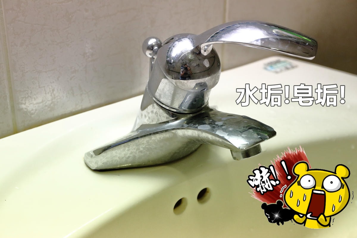 【台北居家清潔】家立淨大掃除啦!妳(你)有多龜毛啊?!清潔達人到府清潔,打掃輕鬆解決!