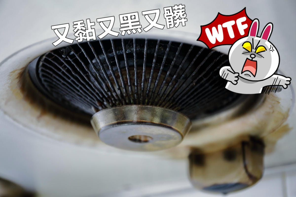 【台北居家清潔】家立淨～大掃除啦！妳(你)有多龜毛啊？！清潔達人到府清潔，打掃輕鬆解決！