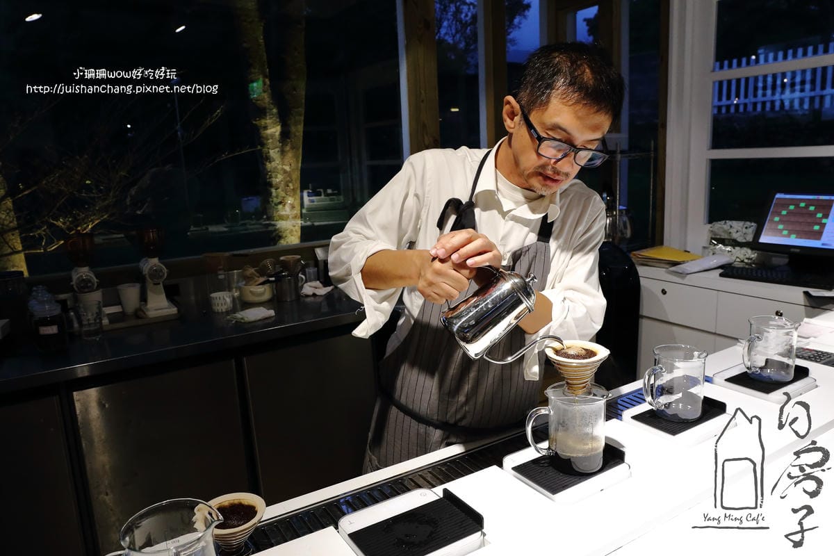 【食。士林】白房子 Yang Ｍing Caf’e～掀開美軍眷舍威嚴神秘的面紗，從早到晚都有不同風情。從選豆、研磨到沖泡，沖出北台灣最厲害的手沖咖啡！