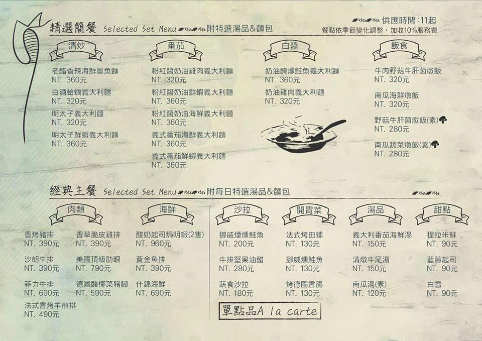 【食。士林】白房子 Yang Ｍing Caf’e～掀開美軍眷舍威嚴神秘的面紗，從早到晚都有不同風情。從選豆、研磨到沖泡，沖出北台灣最厲害的手沖咖啡！