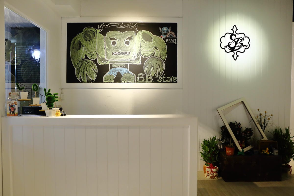 【食。板橋】S.B STORE 日式洋食館～新開幕！就是愛咖哩！大份量超高C/P值的日式咖哩蛋包飯、丼飯、拉麵