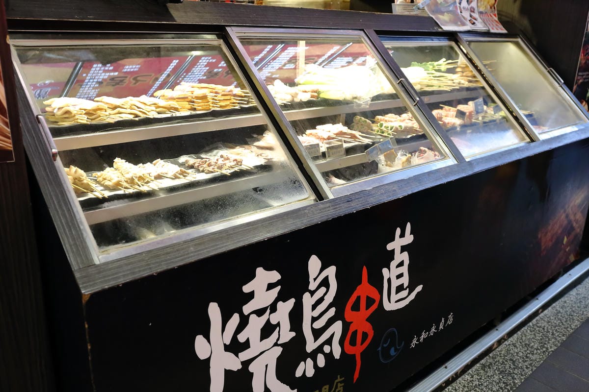 【食。永和】燒鳥串道日式串燒～深夜食堂、下班宵夜、聚餐小酌首選