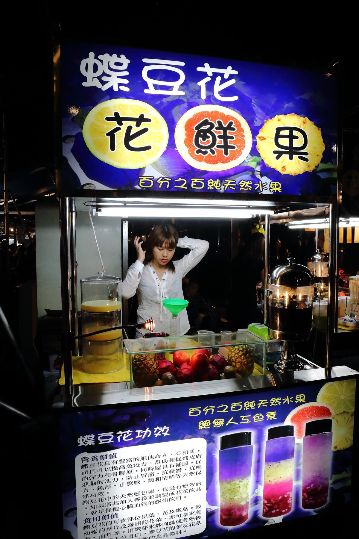 【食。板橋】新北市文創觀光夜市～新北市最大規模文創觀光夜市新開幕！擠爆人潮！匯集了南北小吃搶先看！(已歇業)