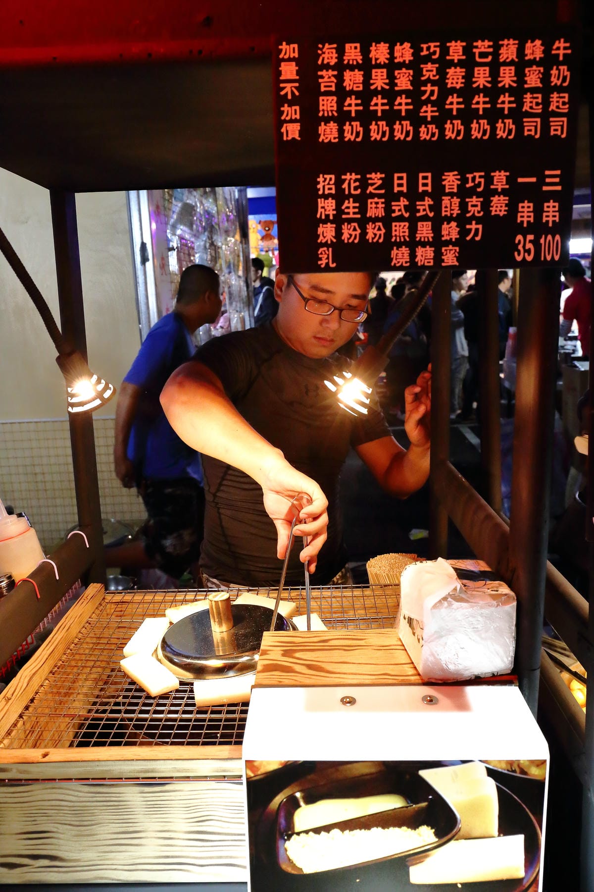 【食。板橋】新北市文創觀光夜市～新北市最大規模文創觀光夜市新開幕！擠爆人潮！匯集了南北小吃搶先看！(已歇業)