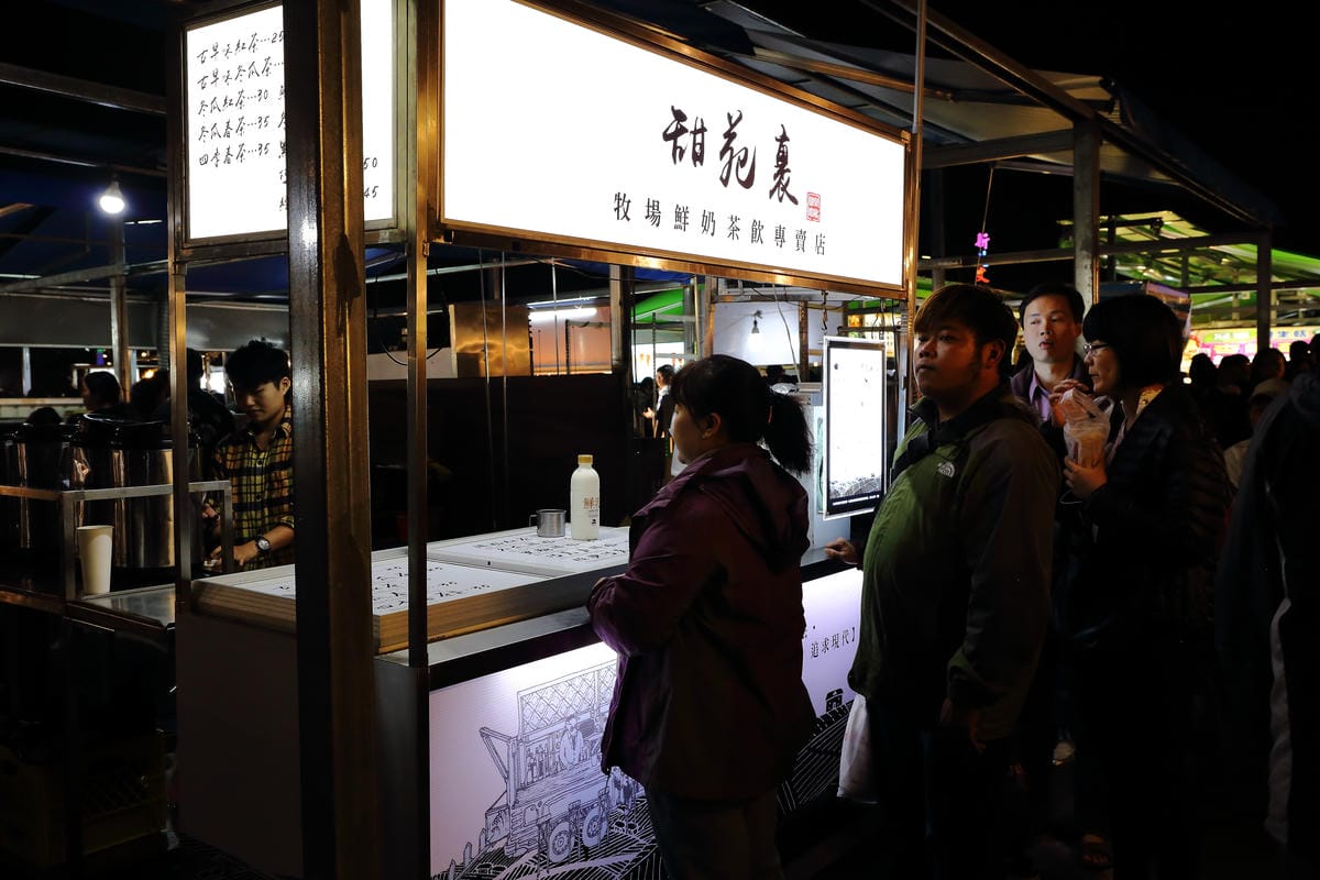 【食。板橋】新北市文創觀光夜市～新北市最大規模文創觀光夜市新開幕！擠爆人潮！匯集了南北小吃搶先看！(已歇業)