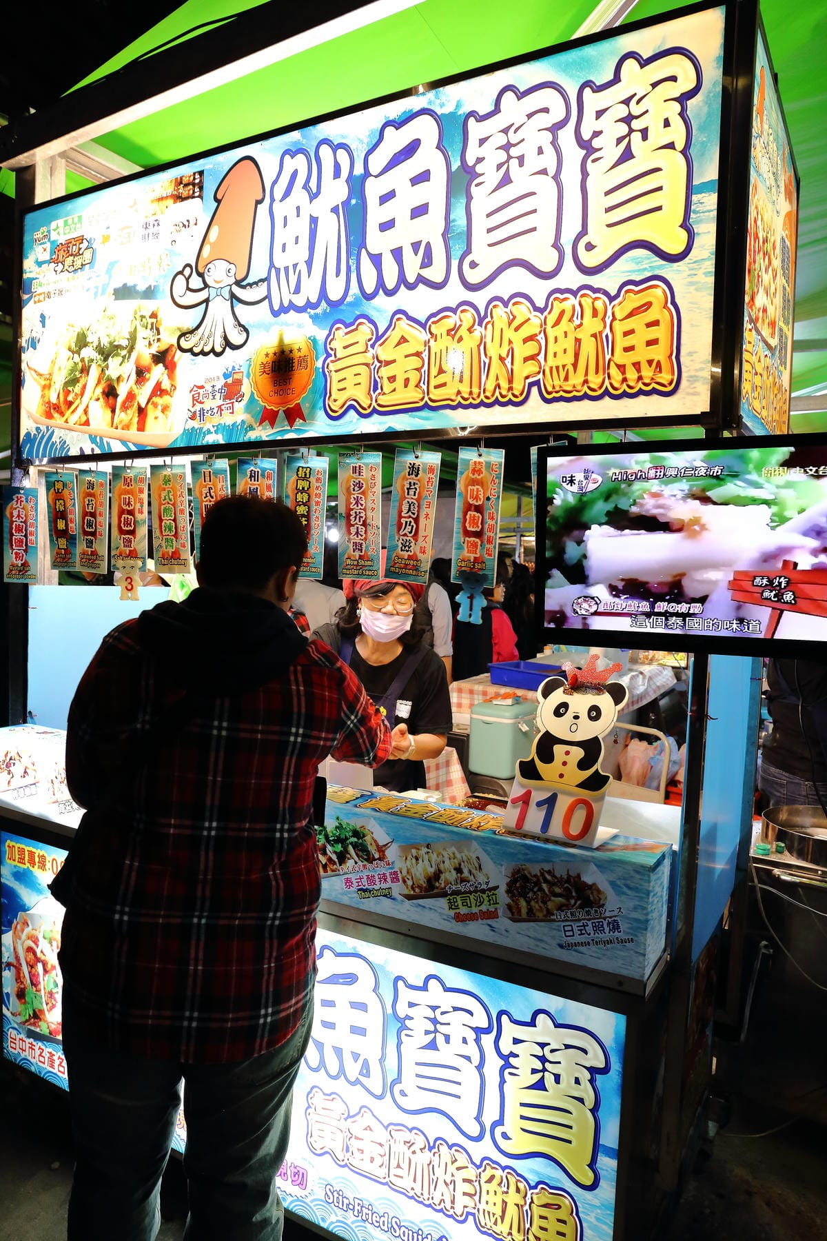 【食。板橋】新北市文創觀光夜市～新北市最大規模文創觀光夜市新開幕！擠爆人潮！匯集了南北小吃搶先看！(已歇業)