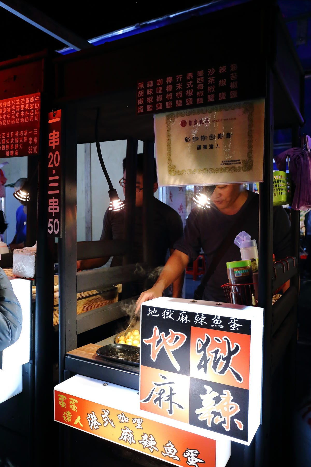 【食。板橋】新北市文創觀光夜市～新北市最大規模文創觀光夜市新開幕！擠爆人潮！匯集了南北小吃搶先看！(已歇業)