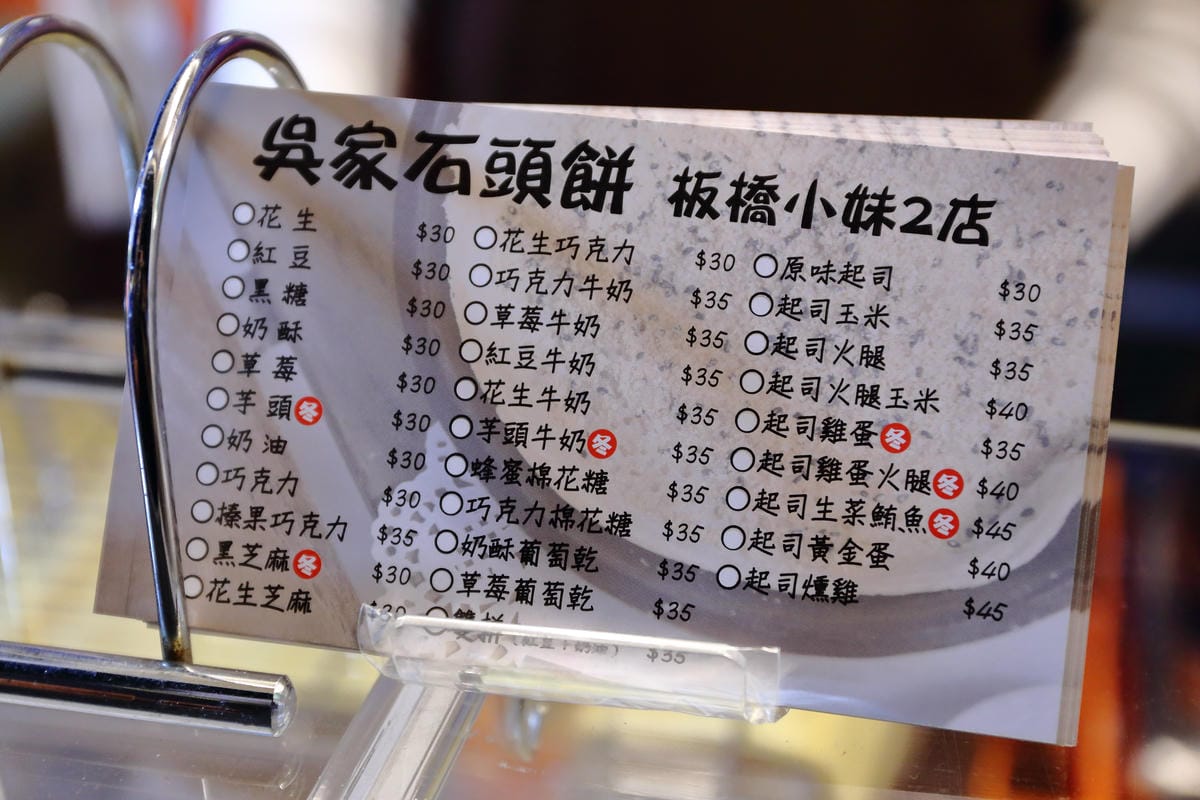 【食。板橋】新北市文創觀光夜市～新北市最大規模文創觀光夜市新開幕！擠爆人潮！匯集了南北小吃搶先看！(已歇業)