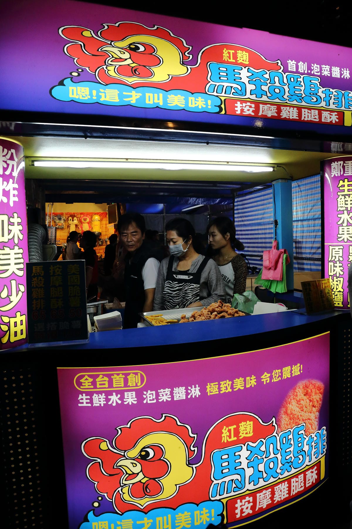 【食。板橋】新北市文創觀光夜市～新北市最大規模文創觀光夜市新開幕！擠爆人潮！匯集了南北小吃搶先看！(已歇業)