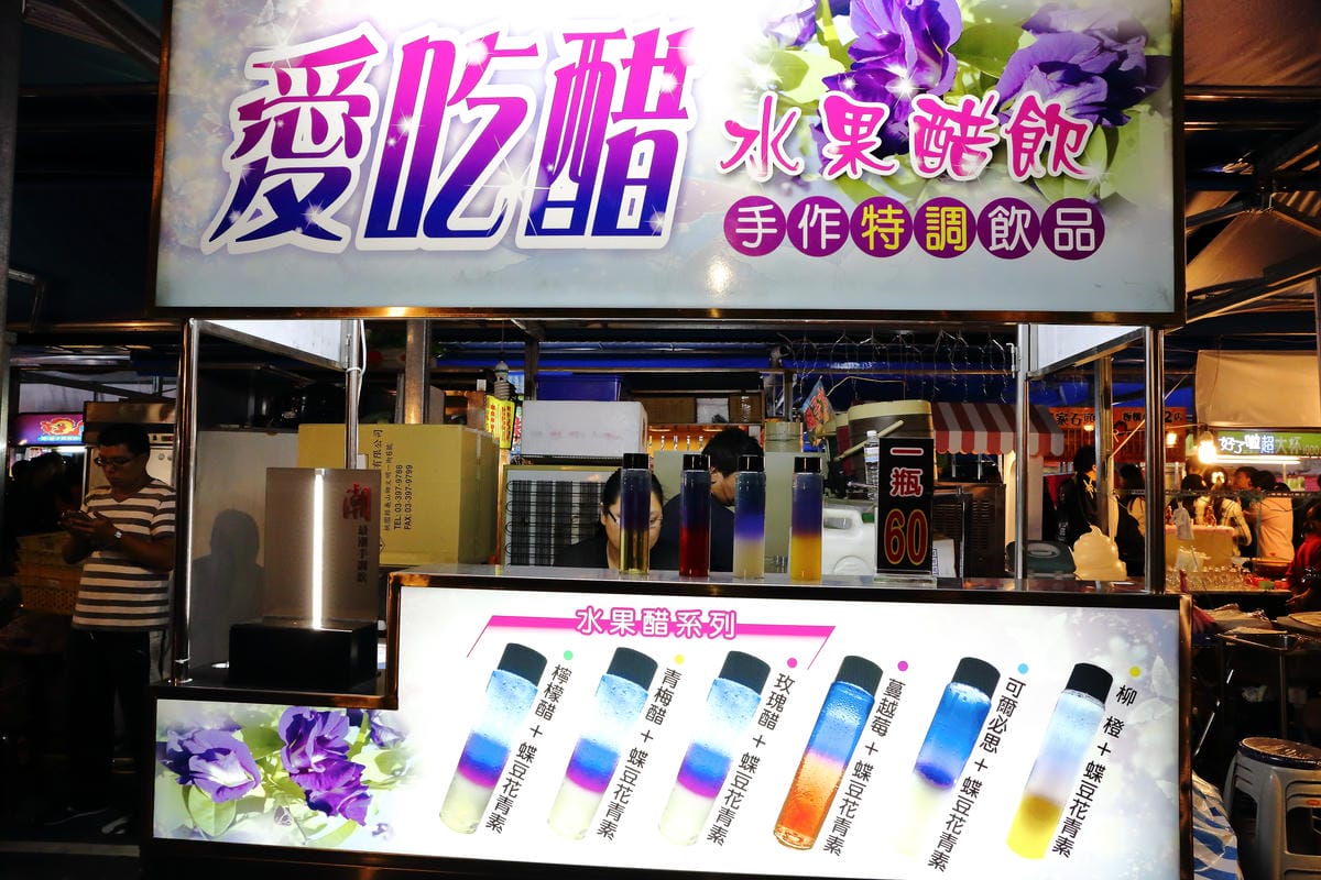 【食。板橋】新北市文創觀光夜市～新北市最大規模文創觀光夜市新開幕！擠爆人潮！匯集了南北小吃搶先看！(已歇業)