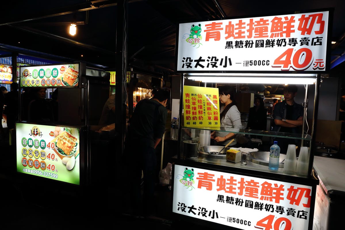 【食。板橋】新北市文創觀光夜市～新北市最大規模文創觀光夜市新開幕！擠爆人潮！匯集了南北小吃搶先看！(已歇業)