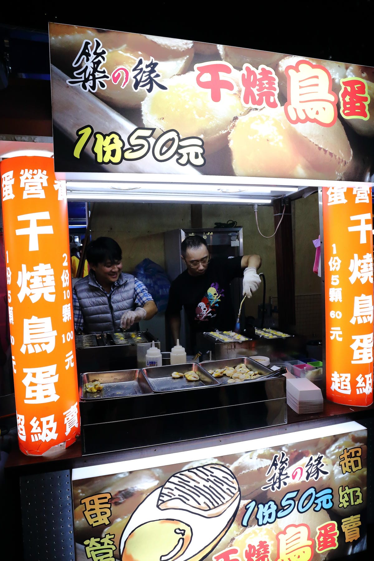 【食。板橋】新北市文創觀光夜市～新北市最大規模文創觀光夜市新開幕！擠爆人潮！匯集了南北小吃搶先看！(已歇業)