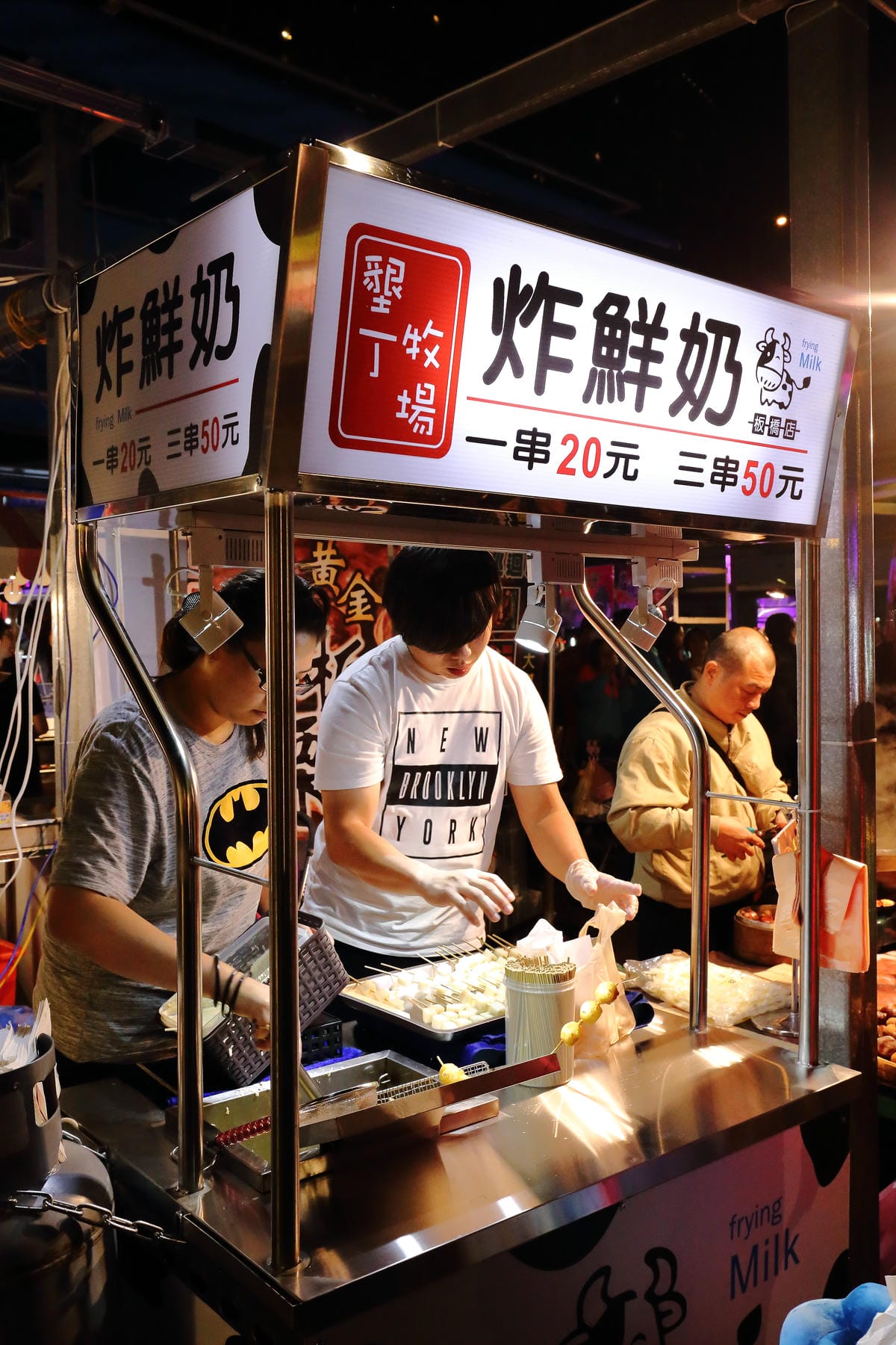 【食。板橋】新北市文創觀光夜市～新北市最大規模文創觀光夜市新開幕！擠爆人潮！匯集了南北小吃搶先看！(已歇業)