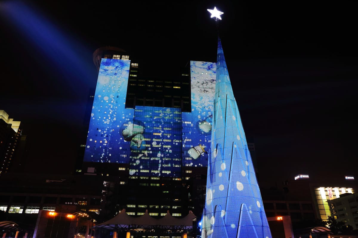 【遊。板橋】2016新北歡樂耶誕城～面積最大3D光雕投影+耶誕樹，主燈秀搶先看！（11/19浪漫開城）