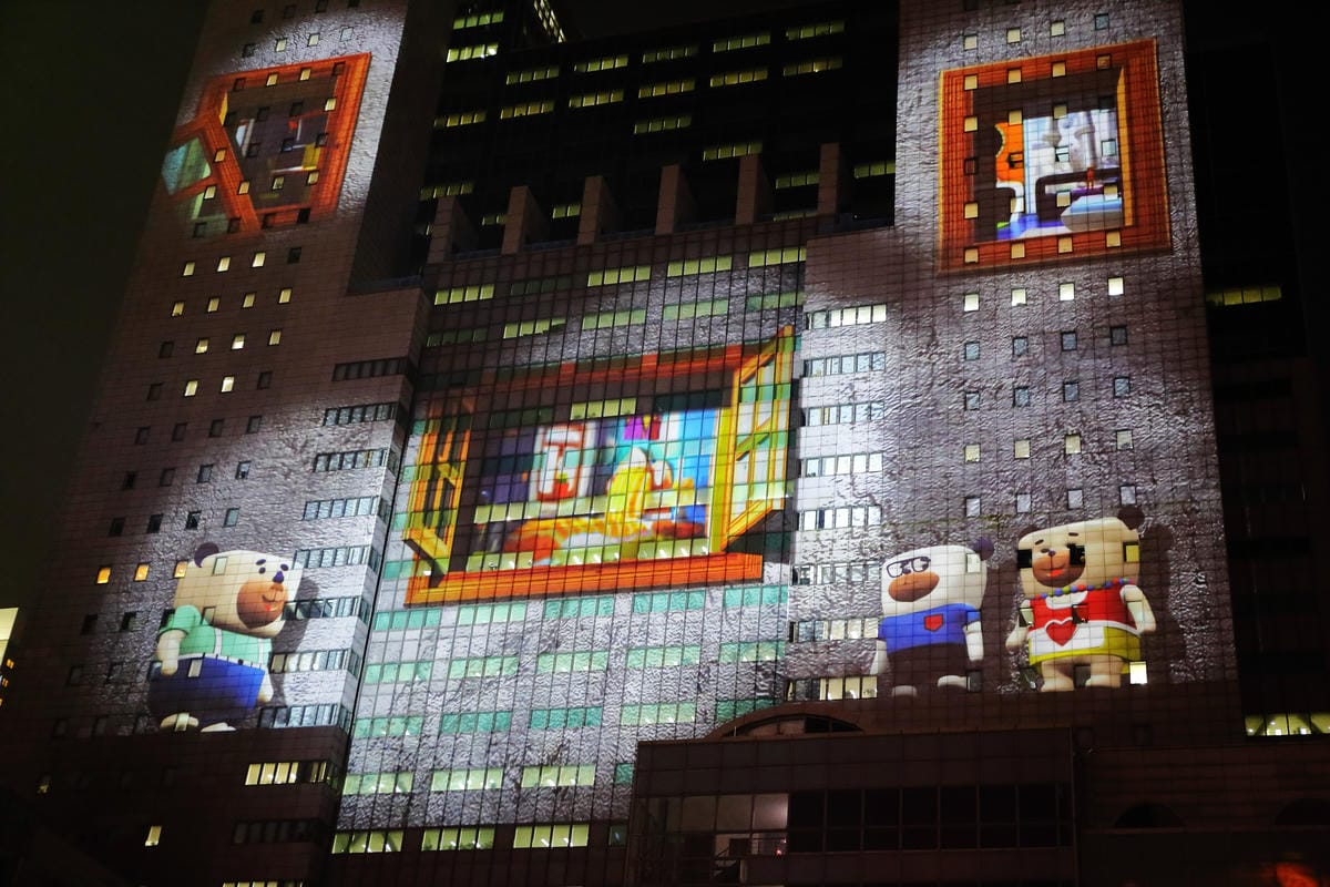 【遊。板橋】2016新北歡樂耶誕城～面積最大3D光雕投影+耶誕樹，主燈秀搶先看！（11/19浪漫開城）