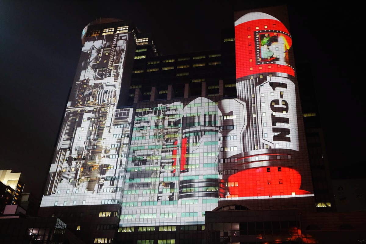 【遊。板橋】2016新北歡樂耶誕城～面積最大3D光雕投影+耶誕樹，主燈秀搶先看！（11/19浪漫開城）