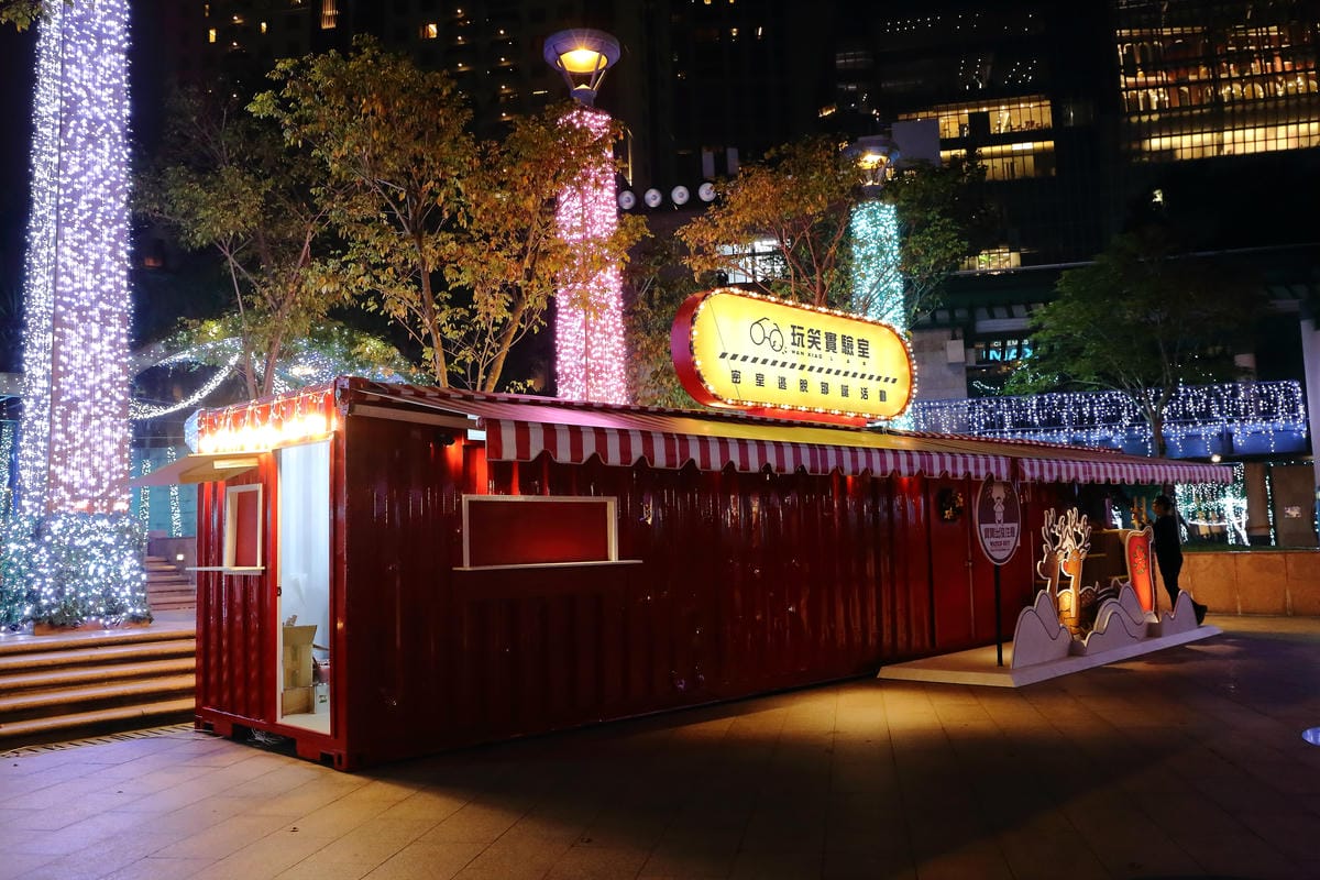 【遊。板橋】2016新北歡樂耶誕城～面積最大3D光雕投影+耶誕樹，主燈秀搶先看！（11/19浪漫開城）