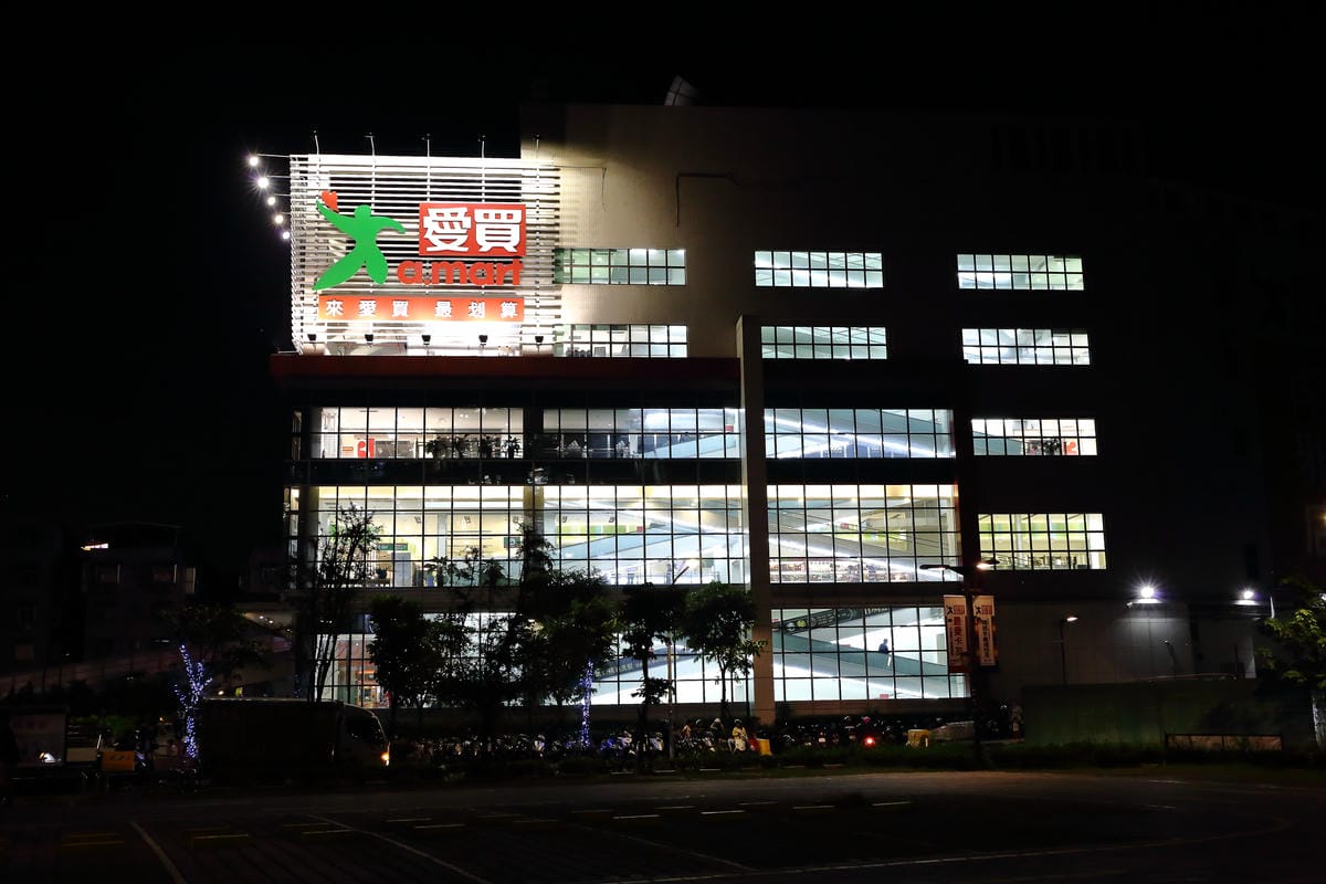 【食。板橋】貍小籠港式點心（板橋愛買）～發現便宜大碗新美味！藏在量販店裡的超人氣港式飲茶點心(MENU全價目)