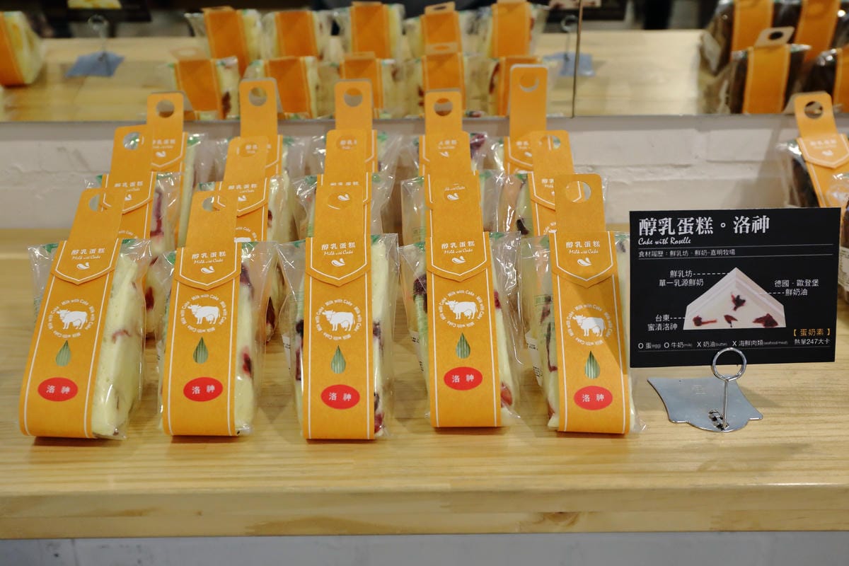 【食。板橋】哈肯舖手感烘焙～『單一好乳。單純好食』一塊好的麵包，不可能脫離鮮奶而存在，獸醫幫你我把關，每一口都是最純粹的香醇好滋味！　