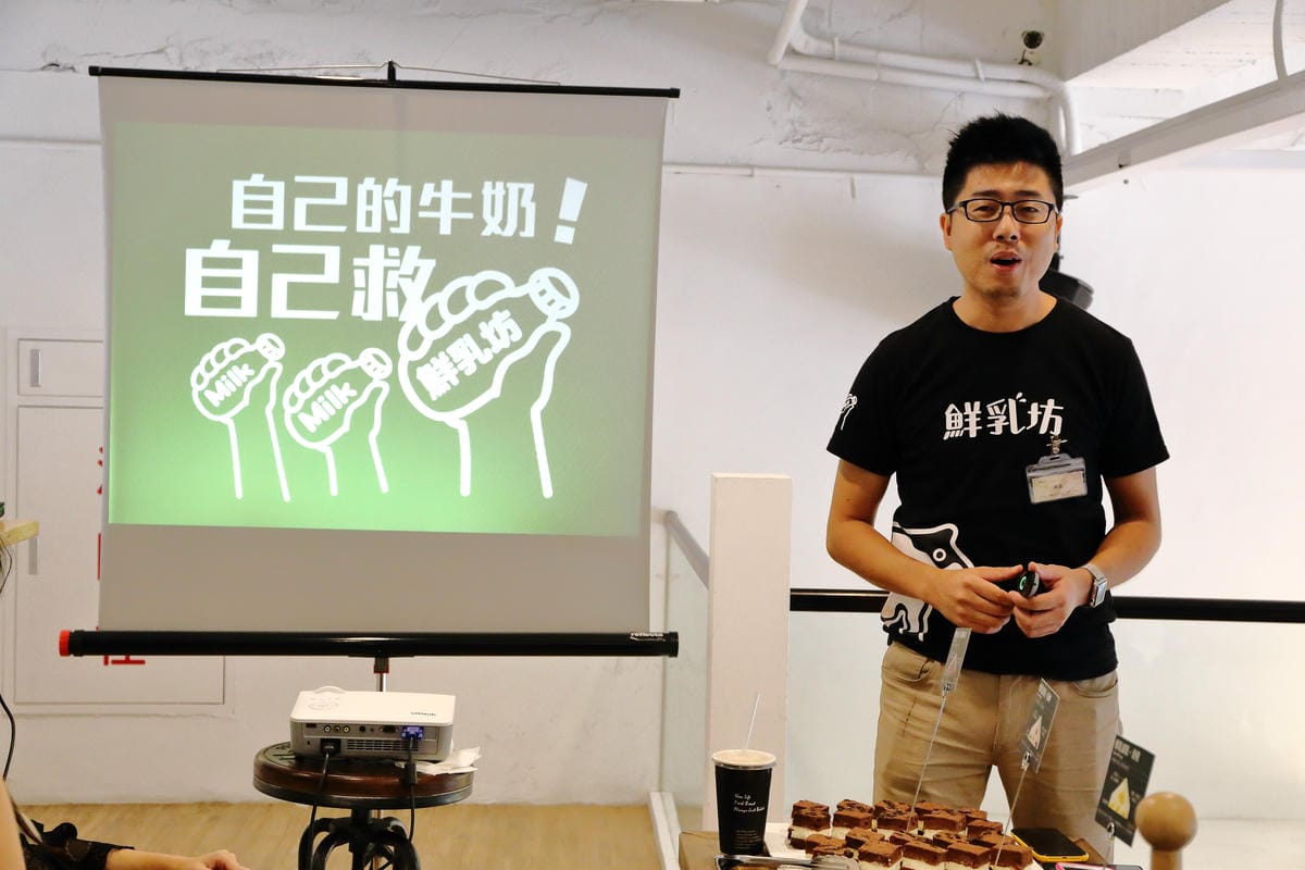 【食。板橋】哈肯舖手感烘焙～『單一好乳。單純好食』一塊好的麵包，不可能脫離鮮奶而存在，獸醫幫你我把關，每一口都是最純粹的香醇好滋味！　