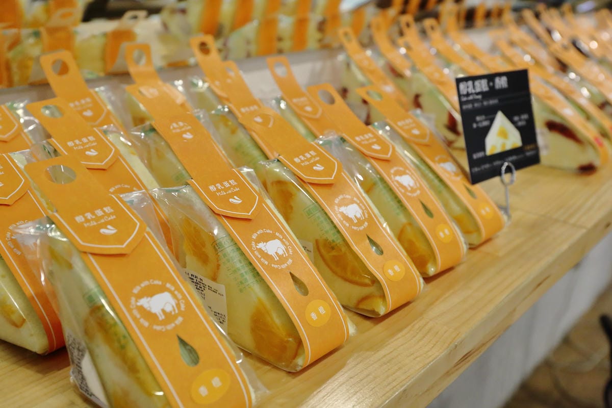 【食。板橋】哈肯舖手感烘焙～『單一好乳。單純好食』一塊好的麵包，不可能脫離鮮奶而存在，獸醫幫你我把關，每一口都是最純粹的香醇好滋味！　