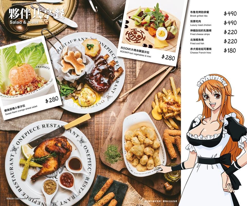 【食。台北】台灣航海王餐廳 ONE PIECE Restaurant～號外！海賊迷請注意！全球第一家航海王主題餐廳今天開幕啦！讓我們一起航向偉大的航道吧！(已歇業)