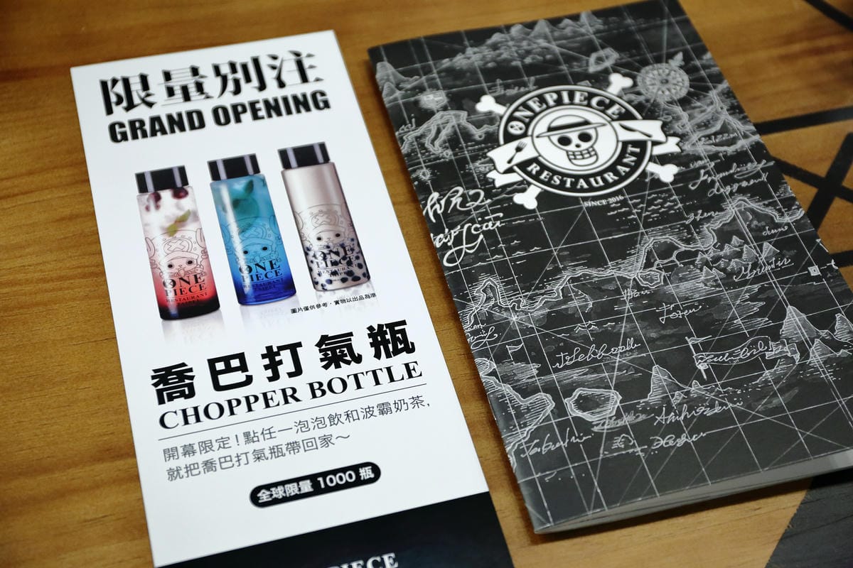 【食。台北】台灣航海王餐廳 ONE PIECE Restaurant～號外！海賊迷請注意！全球第一家航海王主題餐廳今天開幕啦！讓我們一起航向偉大的航道吧！(已歇業)