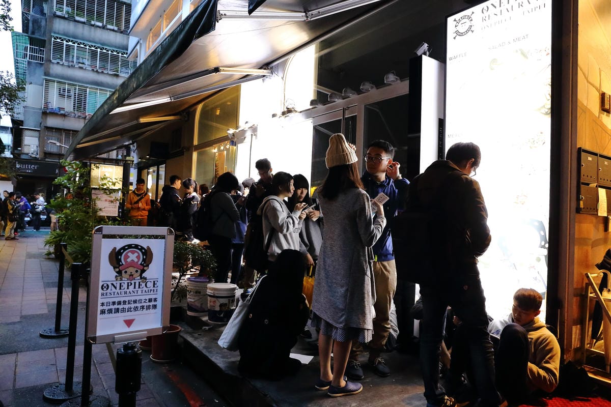 【食。台北】台灣航海王餐廳 ONE PIECE Restaurant～號外！海賊迷請注意！全球第一家航海王主題餐廳今天開幕啦！讓我們一起航向偉大的航道吧！(已歇業)