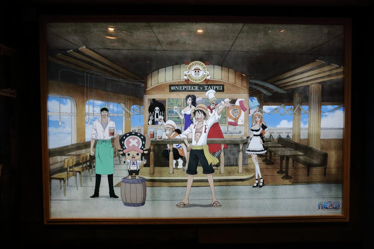 【食。台北】台灣航海王餐廳 ONE PIECE Restaurant～號外！海賊迷請注意！全球第一家航海王主題餐廳今天開幕啦！讓我們一起航向偉大的航道吧！(已歇業)