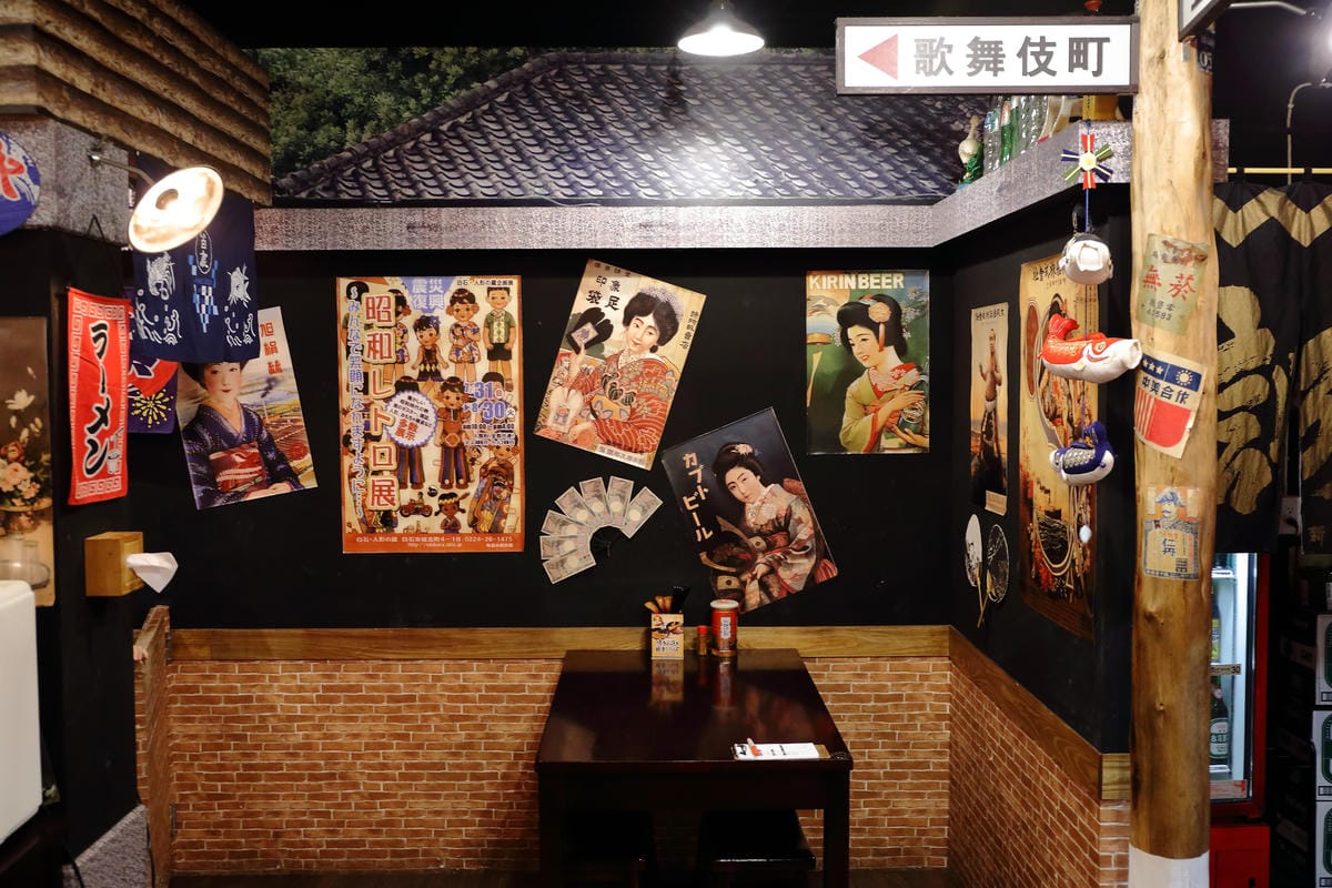 【食。蘆洲】花麵丸ラーメン～一生懸命！一種堅持！在日本街道氣息中，享受道地的拉麵不用飛日本！（文末抽獎）　