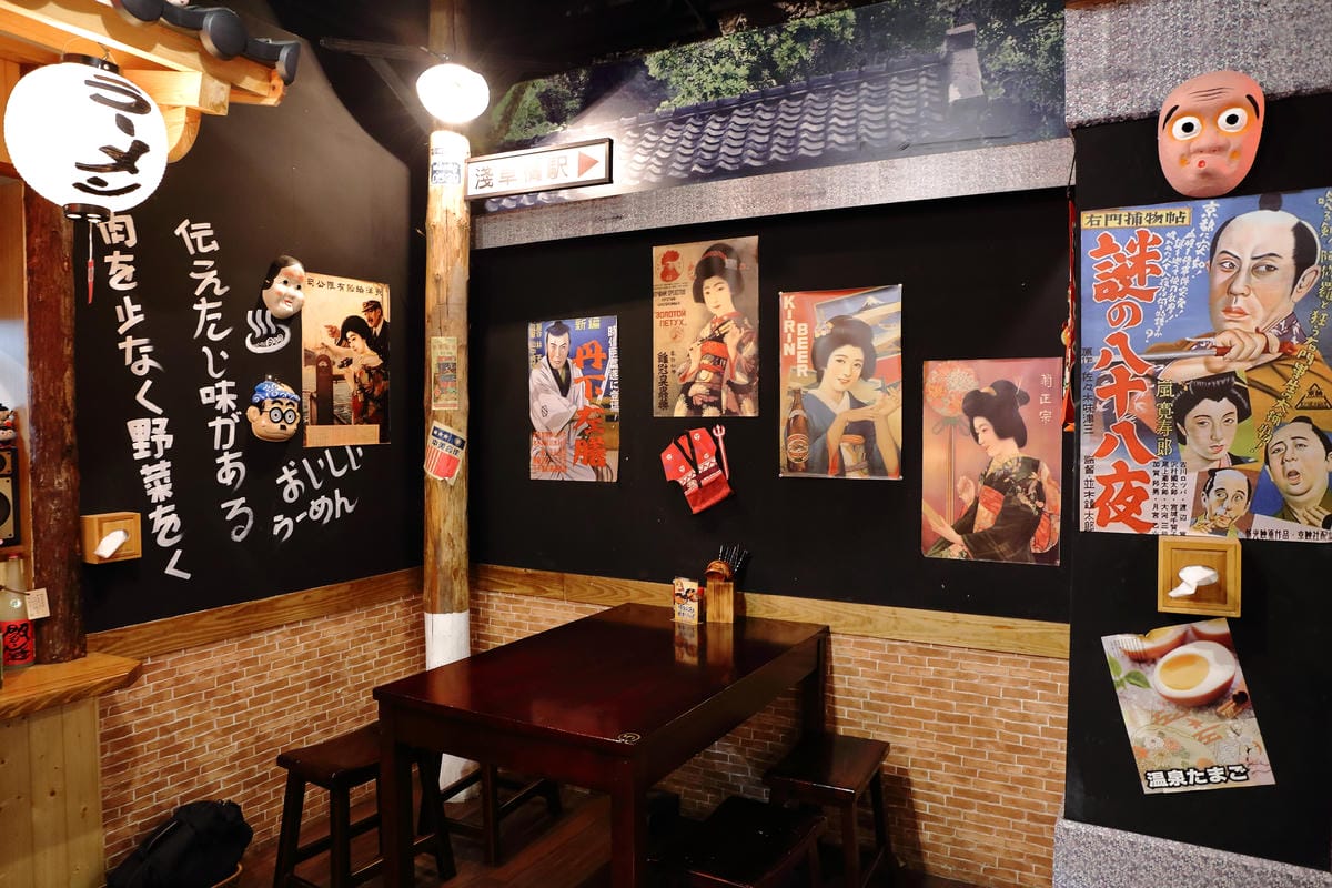 【食。蘆洲】花麵丸ラーメン～一生懸命！一種堅持！在日本街道氣息中，享受道地的拉麵不用飛日本！（文末抽獎）　