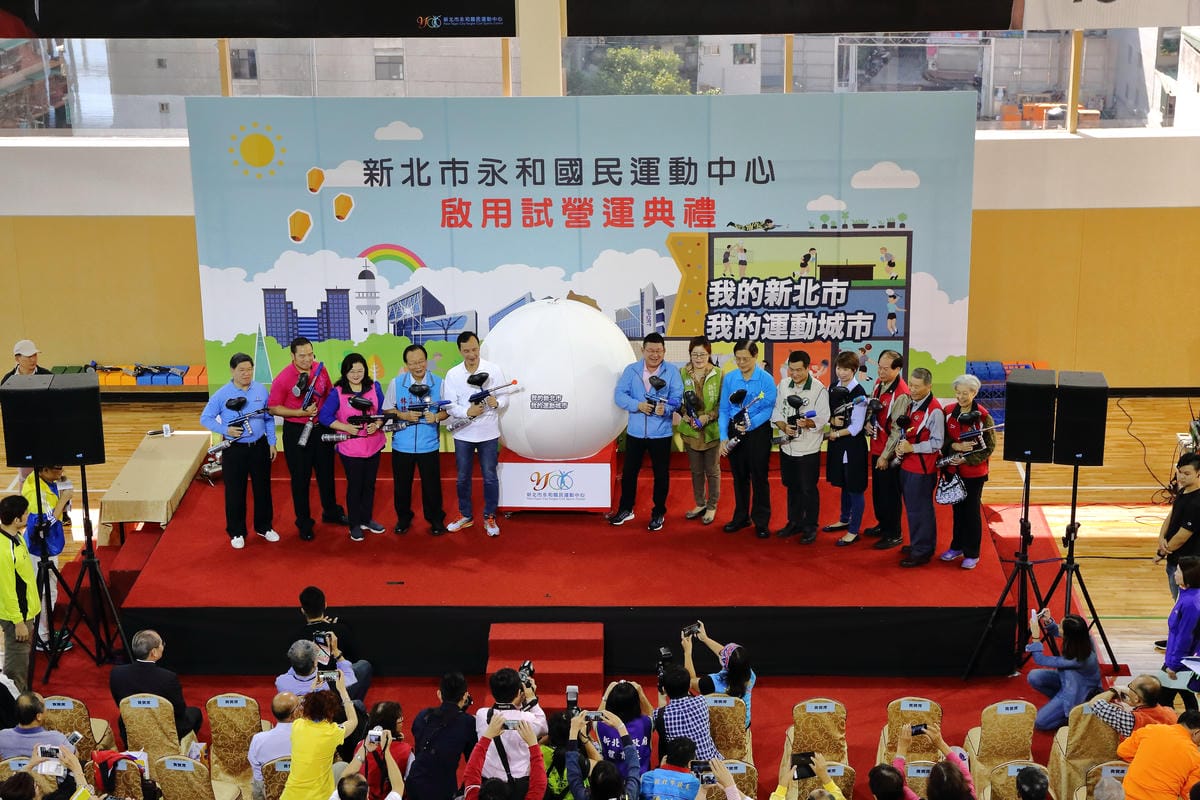 【活力永和】新北市永和國民運動中心～你今天運動了沒？逗陣來練功，不分族群喜好運動者的好去處！