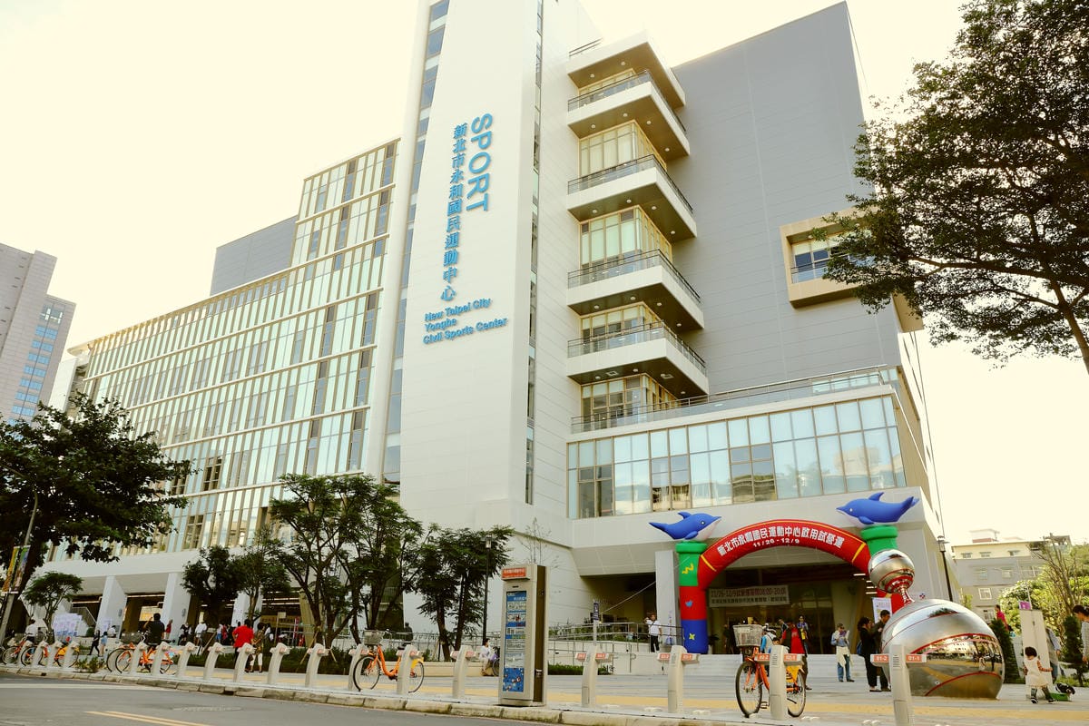 【活力永和】新北市永和國民運動中心～你今天運動了沒？逗陣來練功，不分族群喜好運動者的好去處！