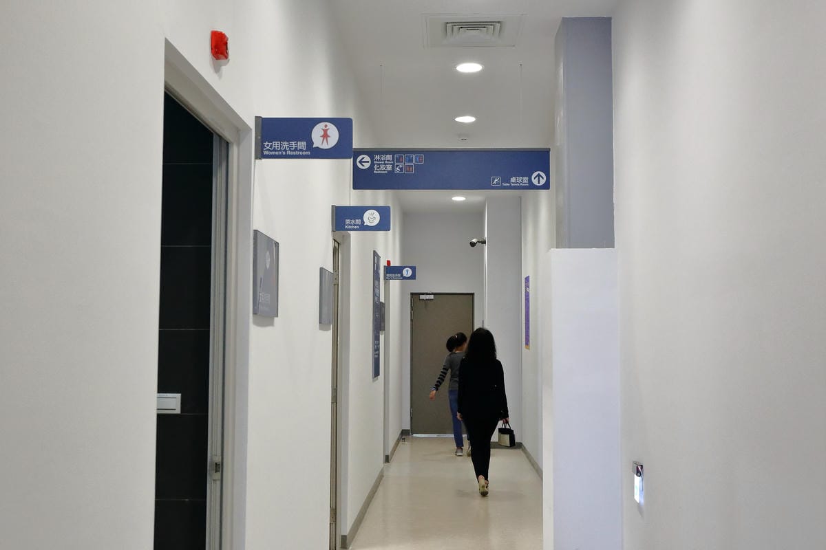 【活力永和】新北市永和國民運動中心～你今天運動了沒？逗陣來練功，不分族群喜好運動者的好去處！