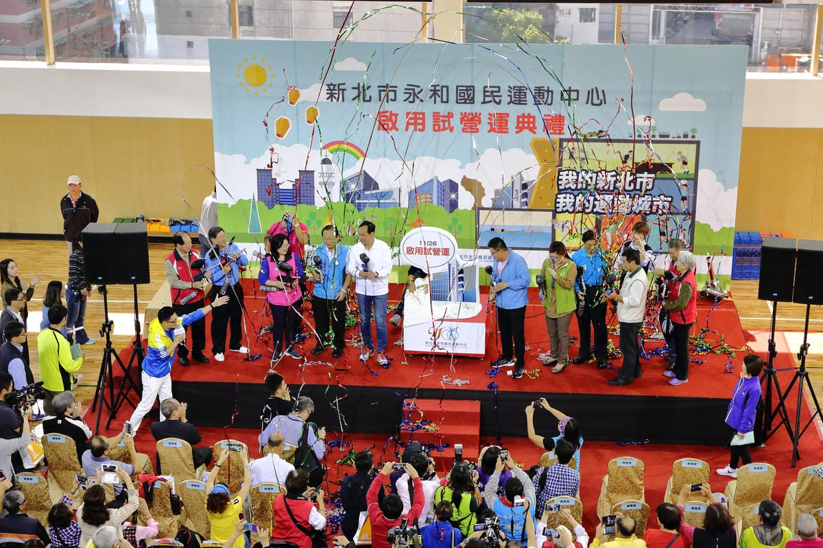 【活力永和】新北市永和國民運動中心～你今天運動了沒？逗陣來練功，不分族群喜好運動者的好去處！