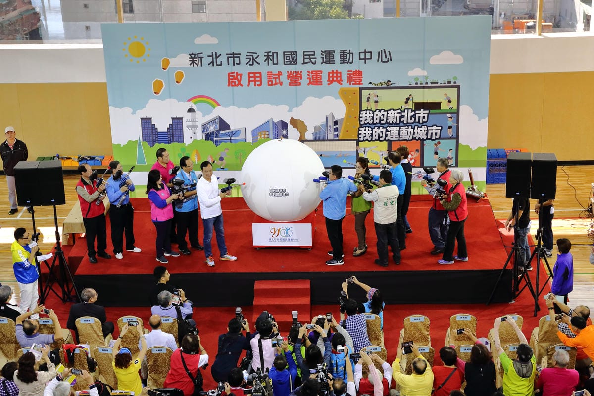 【活力永和】新北市永和國民運動中心～你今天運動了沒？逗陣來練功，不分族群喜好運動者的好去處！