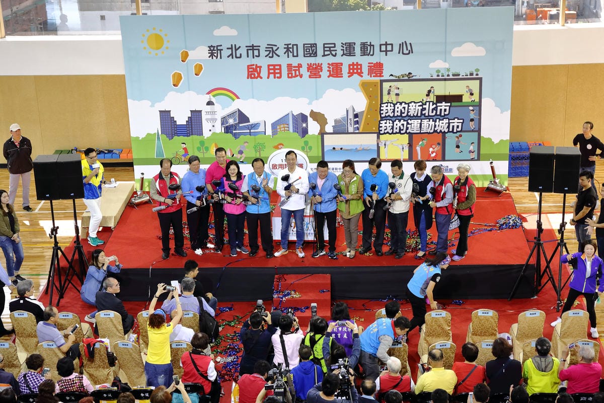 【活力永和】新北市永和國民運動中心～你今天運動了沒？逗陣來練功，不分族群喜好運動者的好去處！