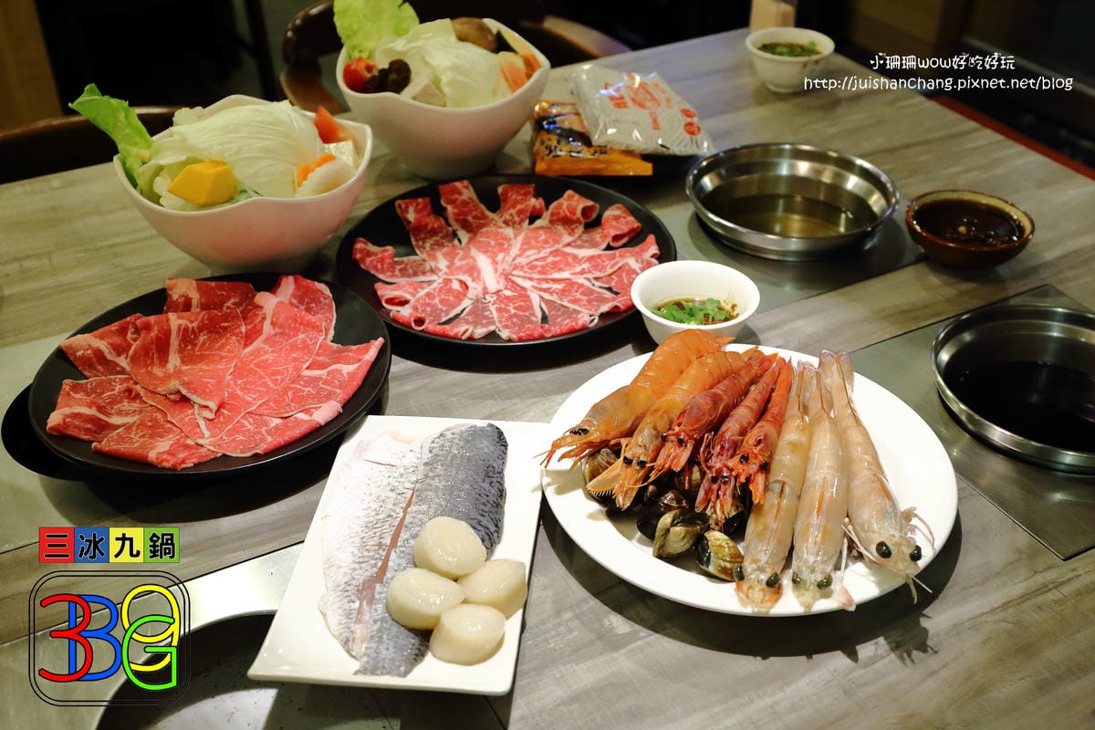 【食。台北】三冰九鍋～食尚玩家大胃王挑戰/台北松山火鍋推薦/比手臂還要粗的國王蝦(已歇業)