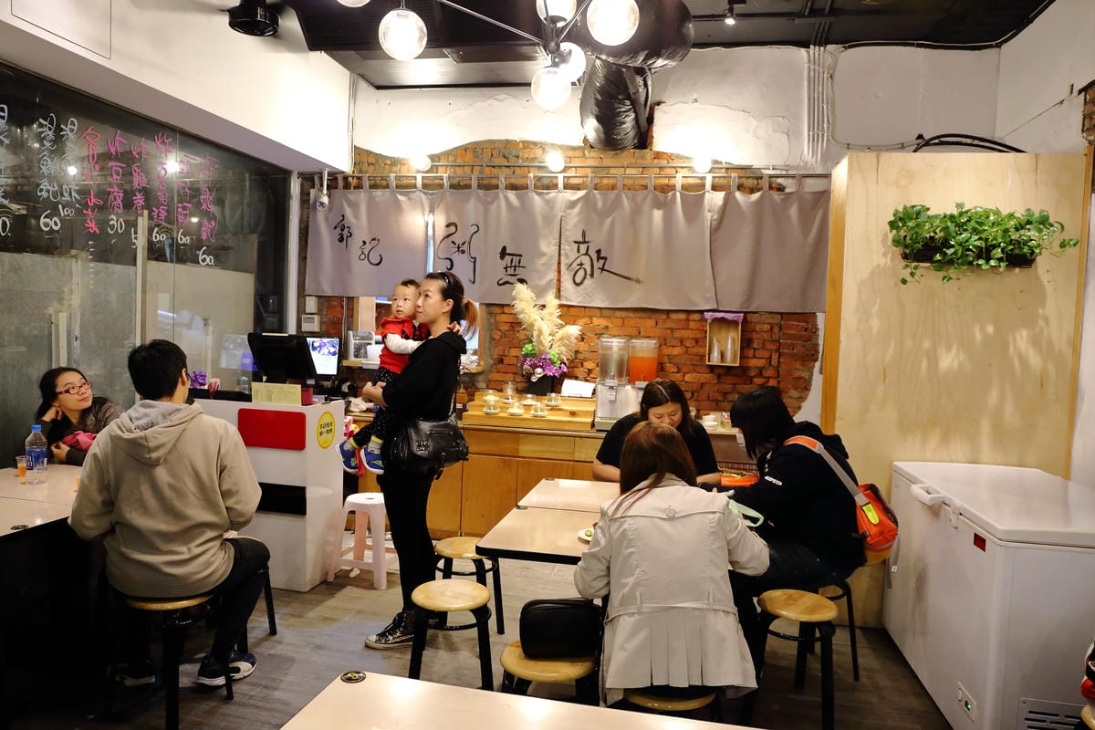 【食。永和】郭記粥無敵～9盎司巨無霸燒肉飯，肉食系大愛！超級無敵大碗海鮮麵，胃夠大你就來！