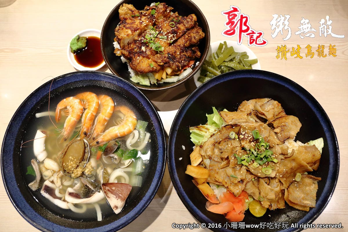 【食。永和】郭記粥無敵～9盎司巨無霸燒肉飯，肉食系大愛！超級無敵大碗海鮮麵，胃夠大你就來！