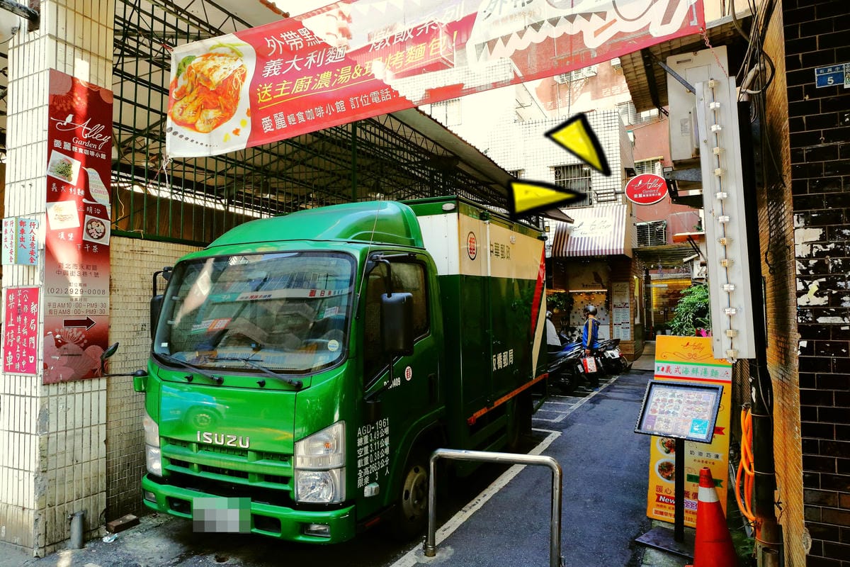 【食。永和】愛麗輕食咖啡小館～難找到不行的咖啡館？意想不到的好吃好喝的美味就藏在巷弄裡(已歇業)