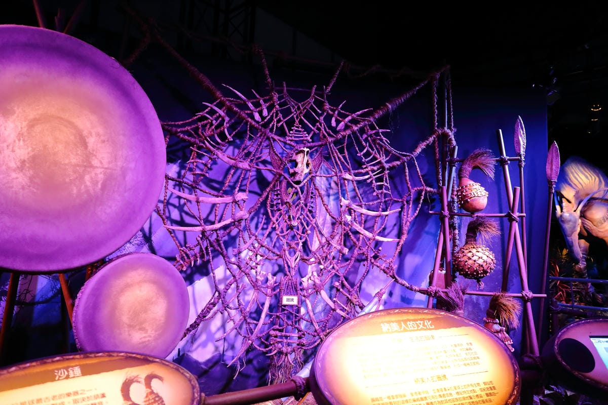 【遊。台北】「阿凡達：探索潘朵拉世界特展」全球首站～身歷其境電影場景，全新的頂尖互動式展覽，搶先看！