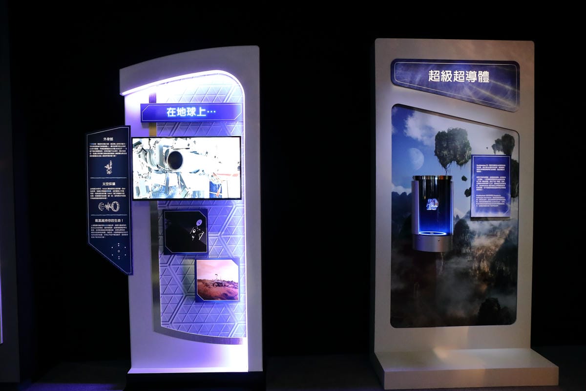 【遊。台北】「阿凡達：探索潘朵拉世界特展」全球首站～身歷其境電影場景，全新的頂尖互動式展覽，搶先看！