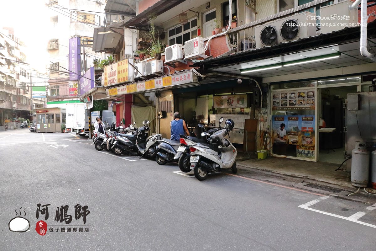 【食。永和】阿鵬師老麵包子饅頭專賣店～扎實有勁的老麵包子饅頭，用料不簡單，用心真實在！