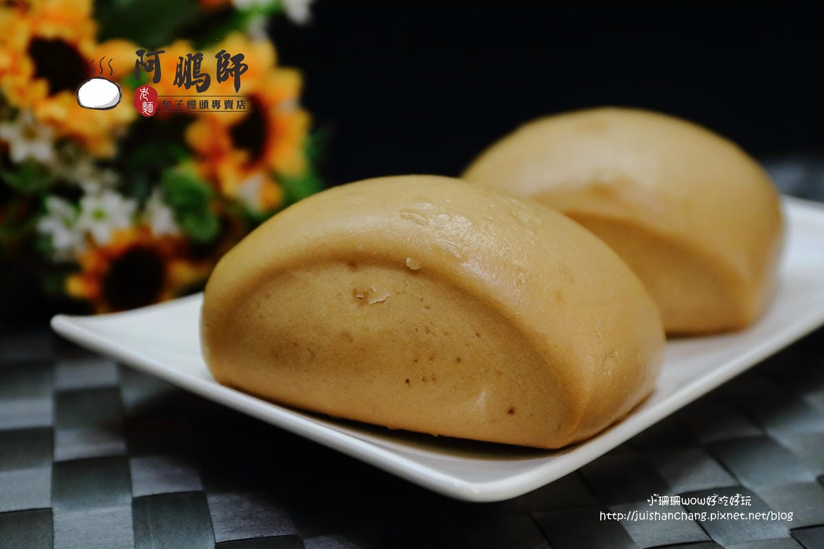 【食。永和】阿鵬師老麵包子饅頭專賣店～扎實有勁的老麵包子饅頭，用料不簡單，用心真實在！